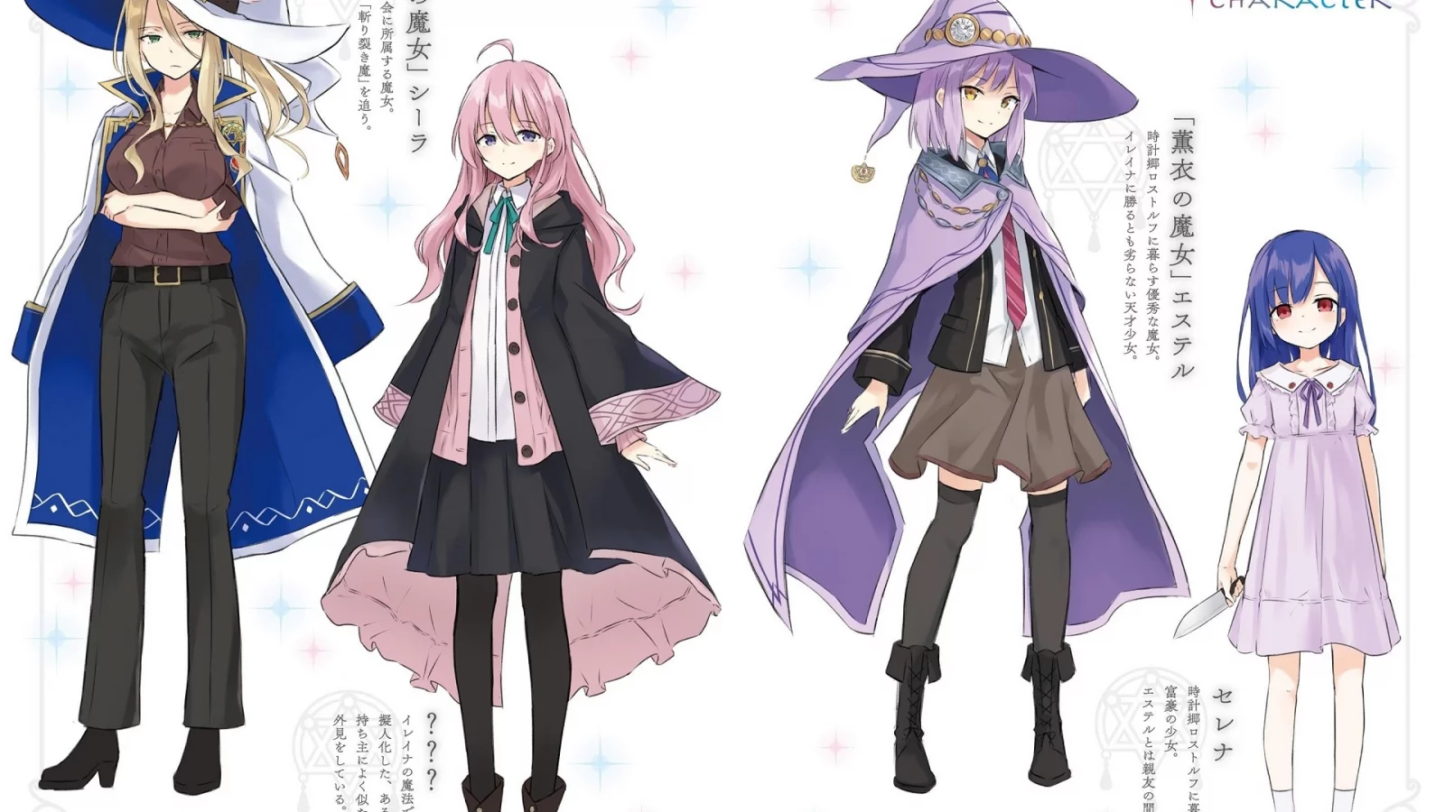 majo no tabitabi witch, девушки