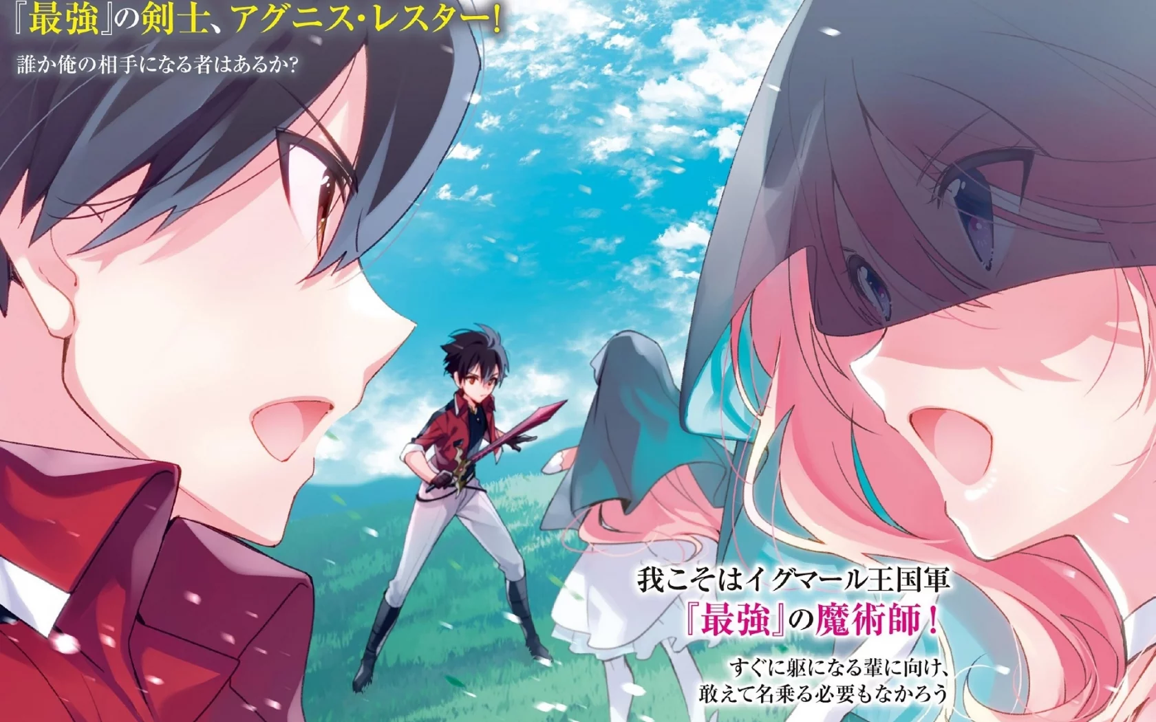 saikyou doushi ga omiai shita kekka, персонажи