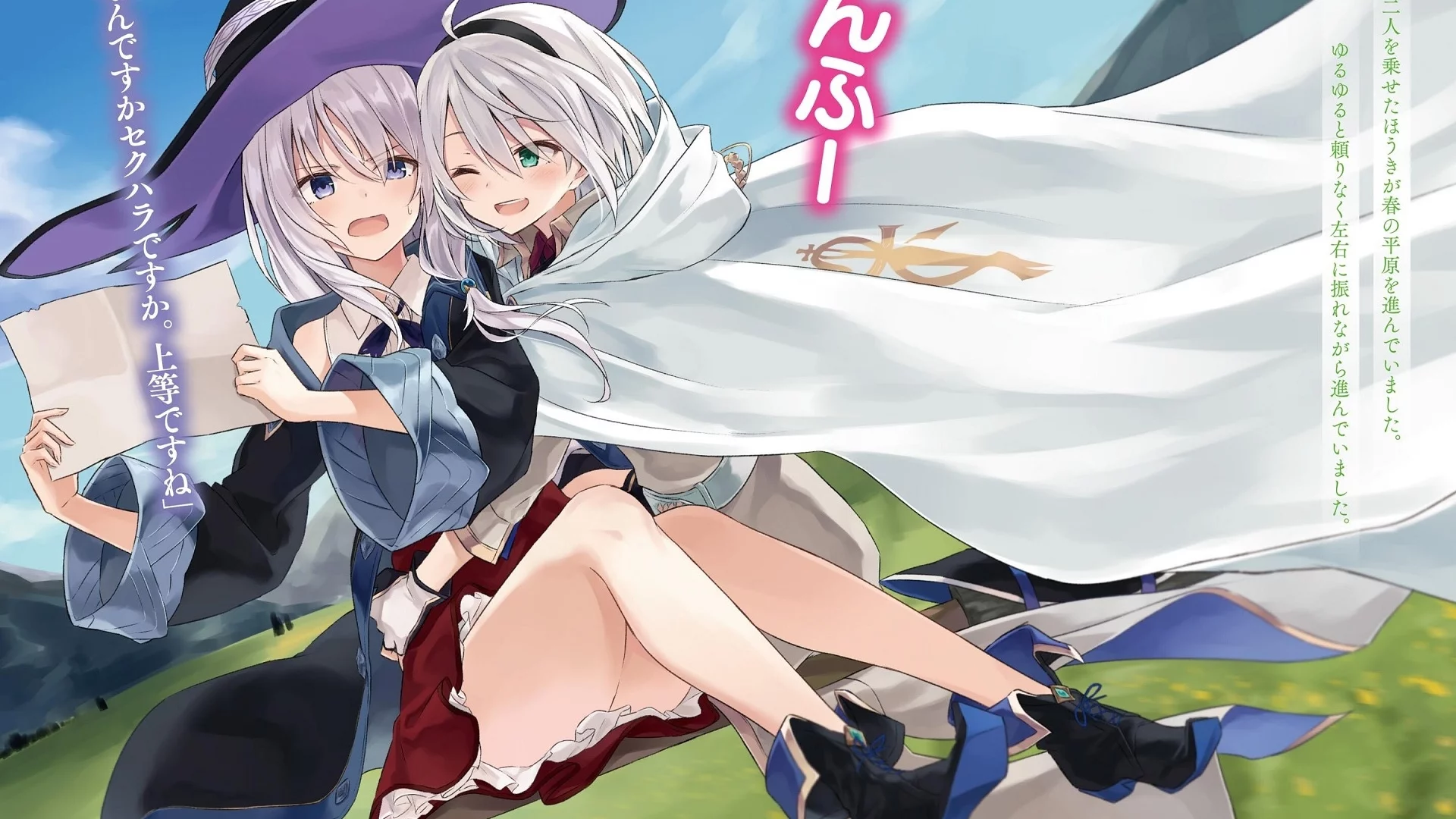 majo no tabitabi witch, девушки