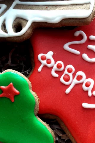 23 февраля, праздник, пряники, подарки