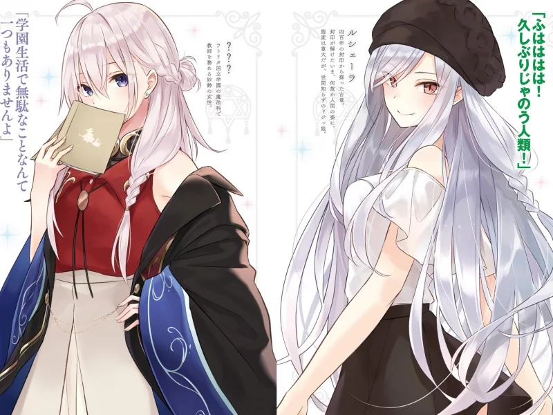 majo no tabitabi witch, девушки