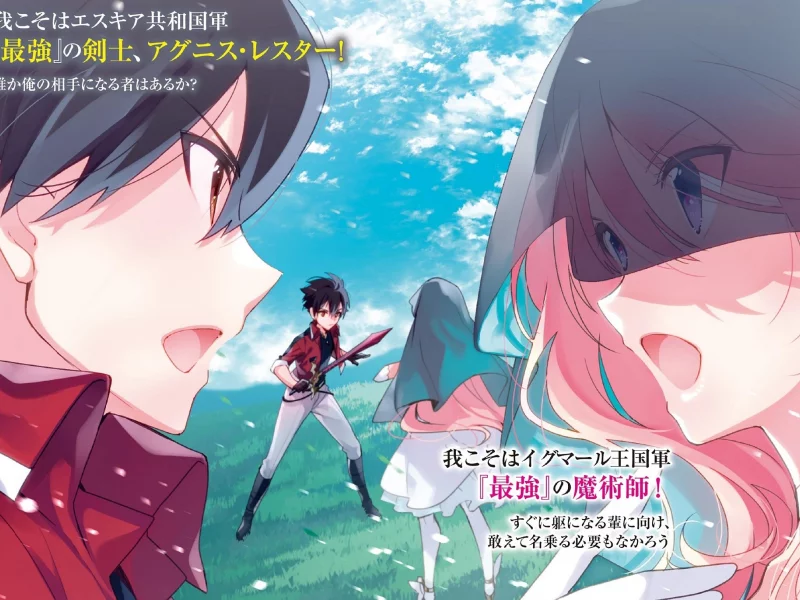 saikyou doushi ga omiai shita kekka, персонажи