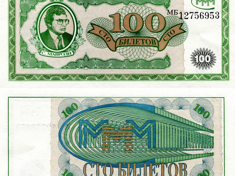 деньги, билеты, ммм, сто, 100, мавроди, развод, мошейник, купюры, зелёные