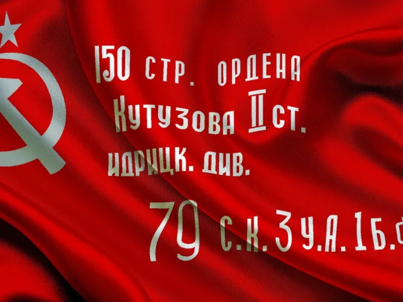 знамя победы, флаг