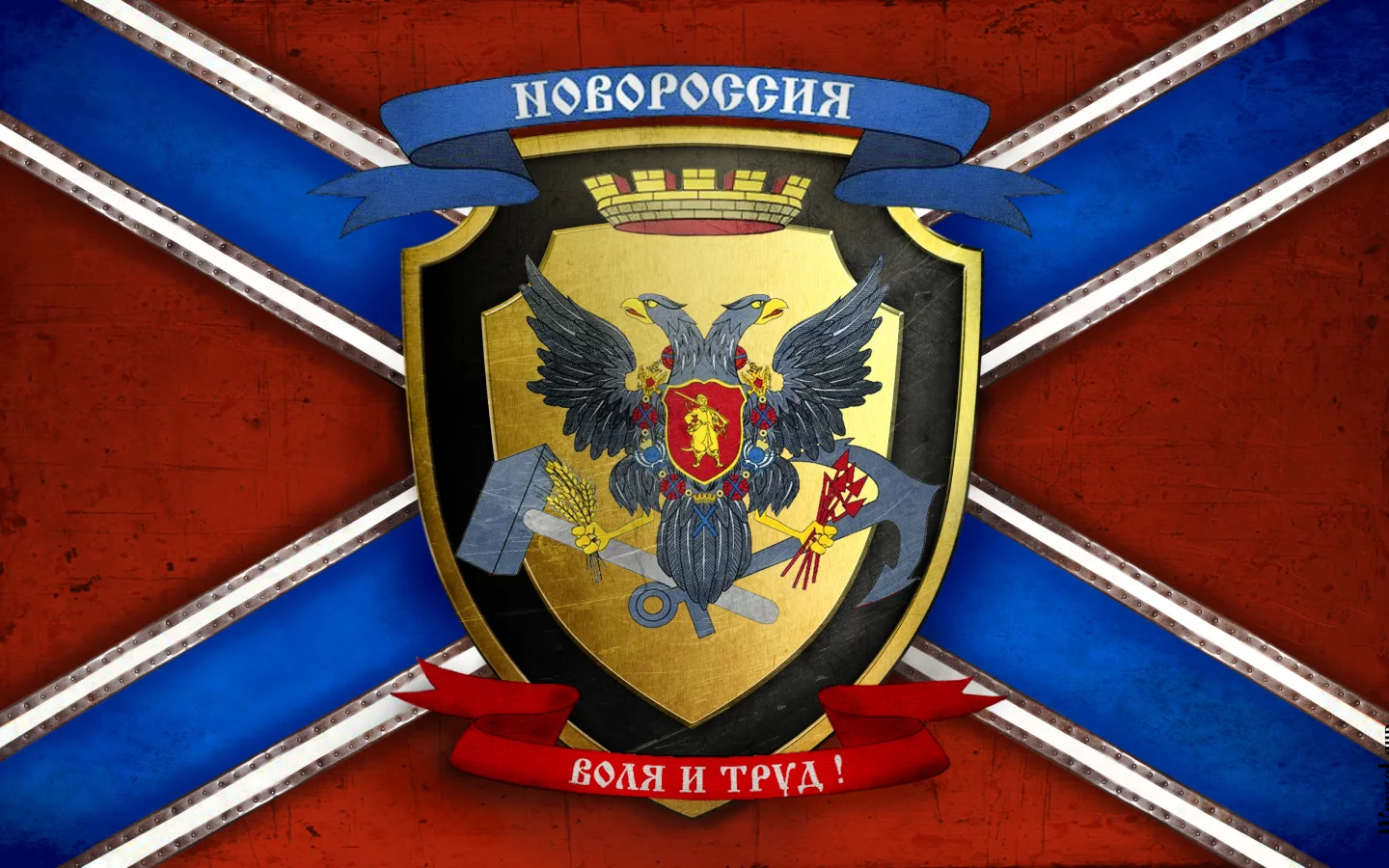герб, флаг, новороссия