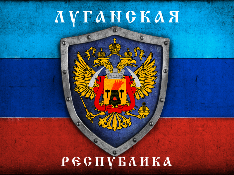 луганск, флаг, герб