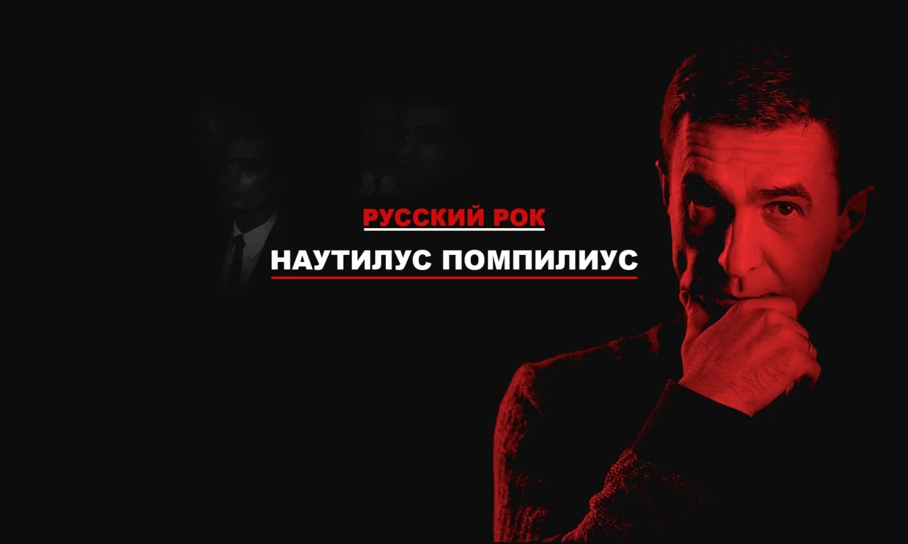 вячеслав, бутусов