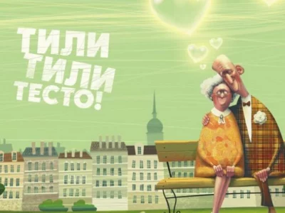 рисунок, влюбленные