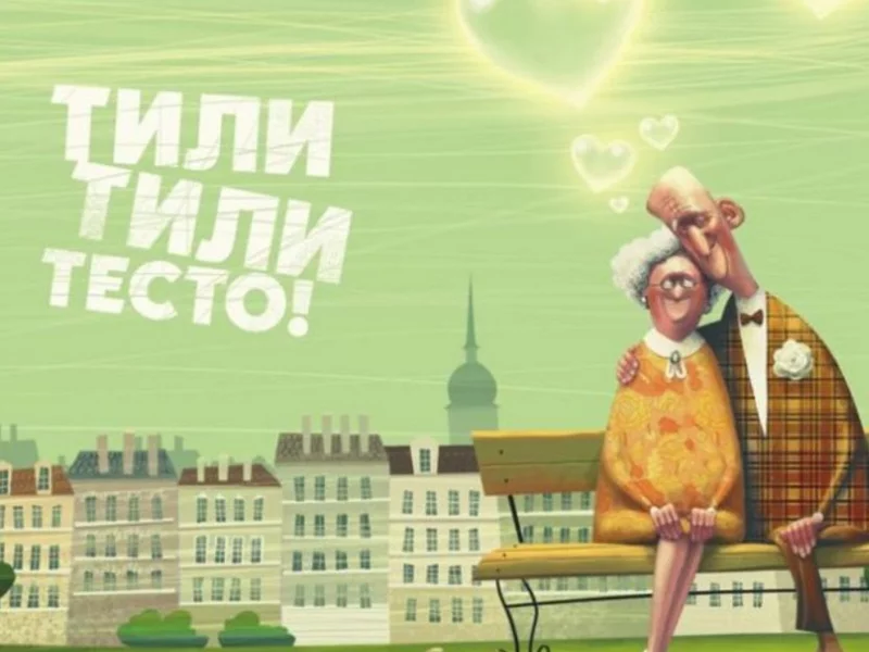 рисунок, влюбленные