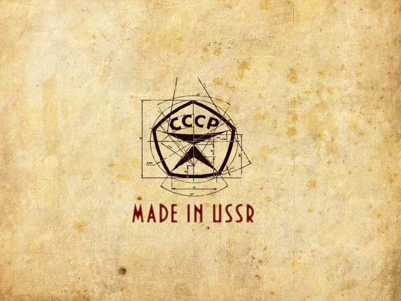 знак качества, ссср