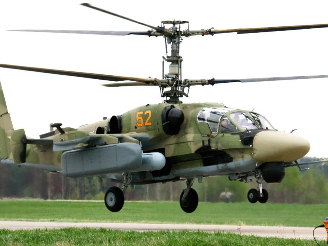 ка52, вертолёт