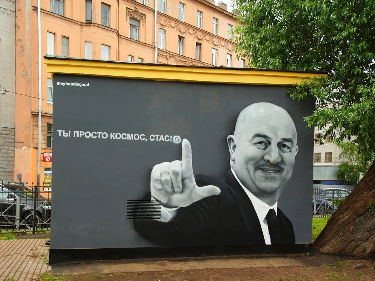 черчесов, граффити