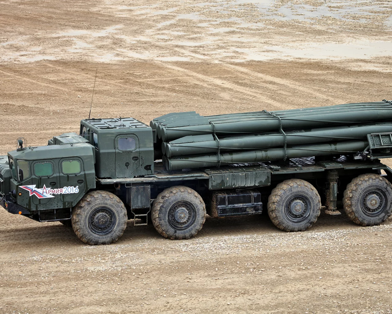 рсзо, смерч