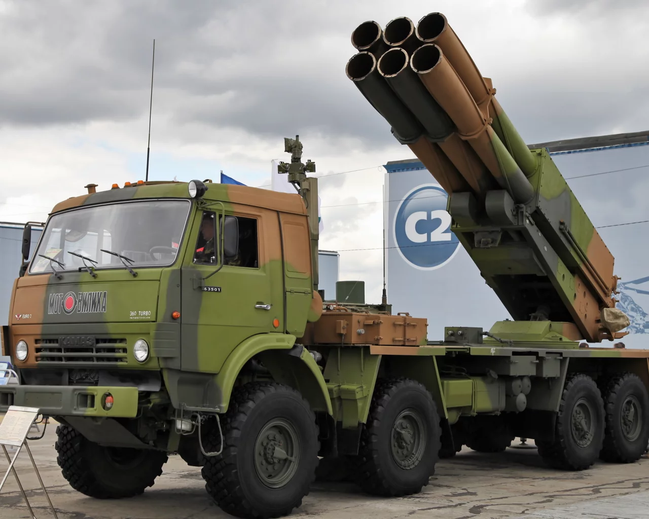 рсзо, смерч, 9а52 4