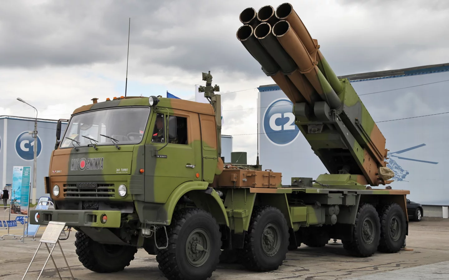 рсзо, смерч, 9а52 4
