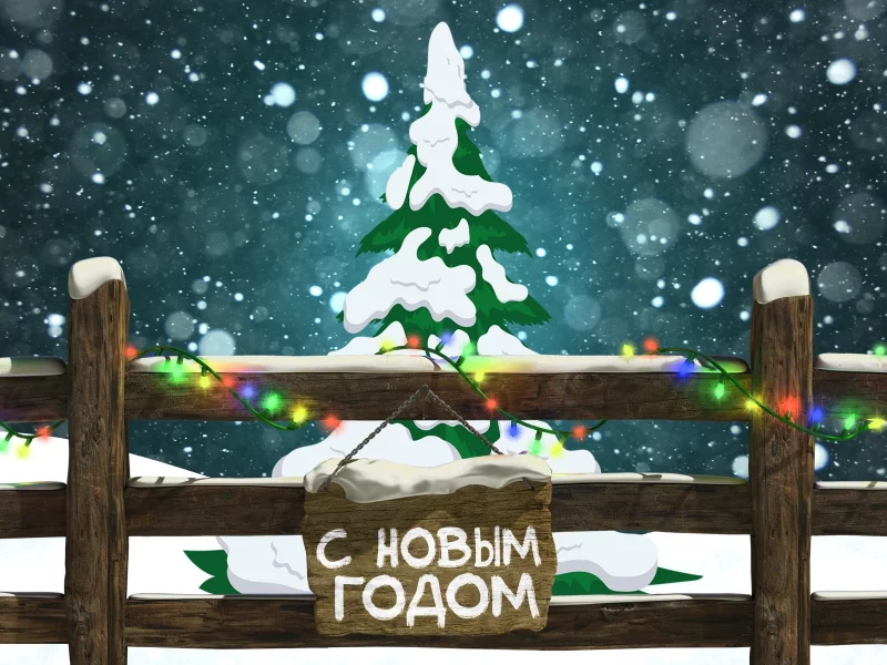 снег, зима, ёлка, новый год