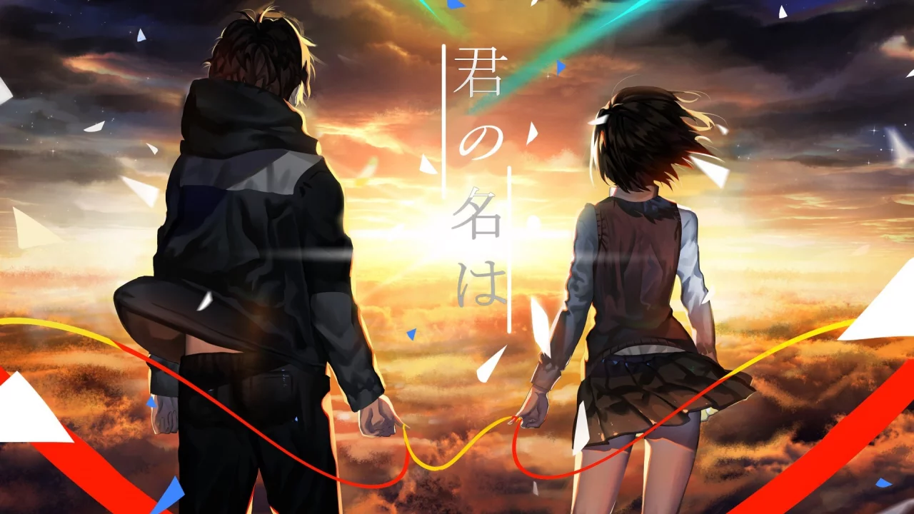 kimi no na wa, твоё имя