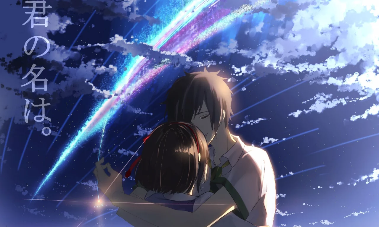 kimi no na wa, твоё имя