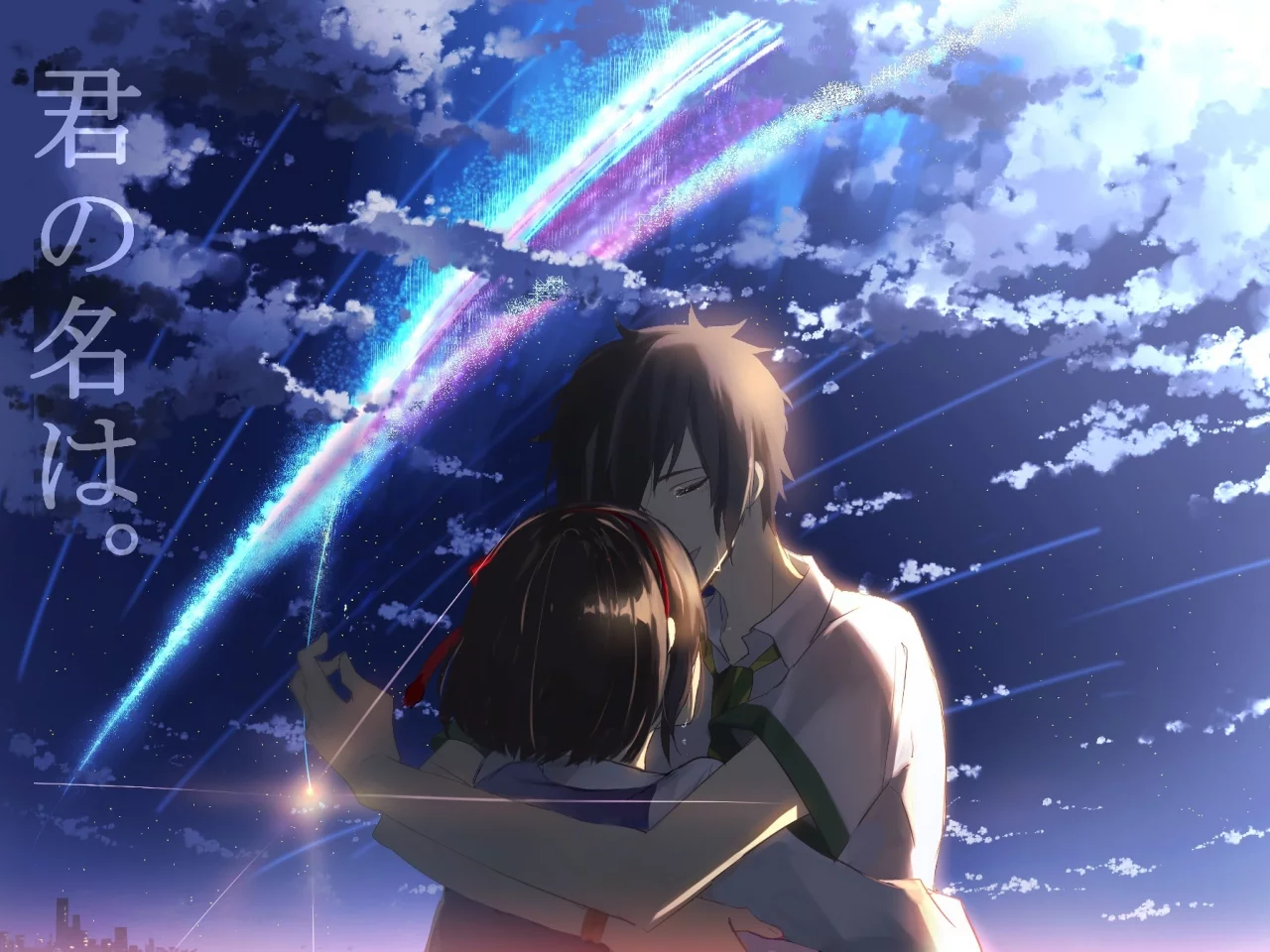 kimi no na wa, твоё имя