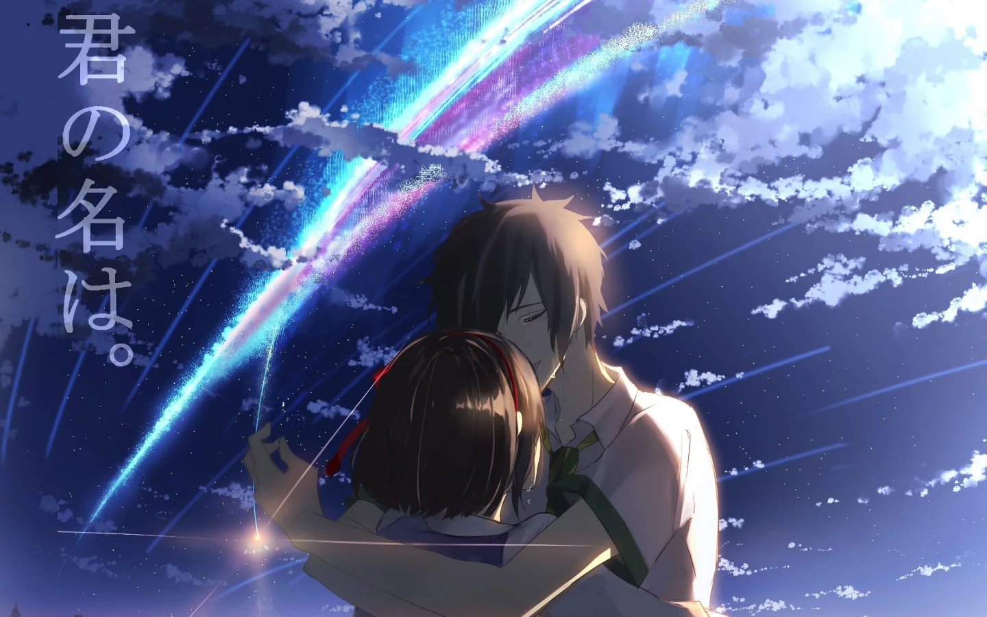 kimi no na wa, твоё имя