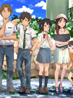 kimi no na wa, твоё имя