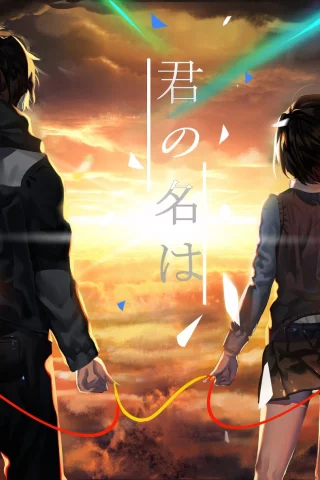 kimi no na wa, твоё имя