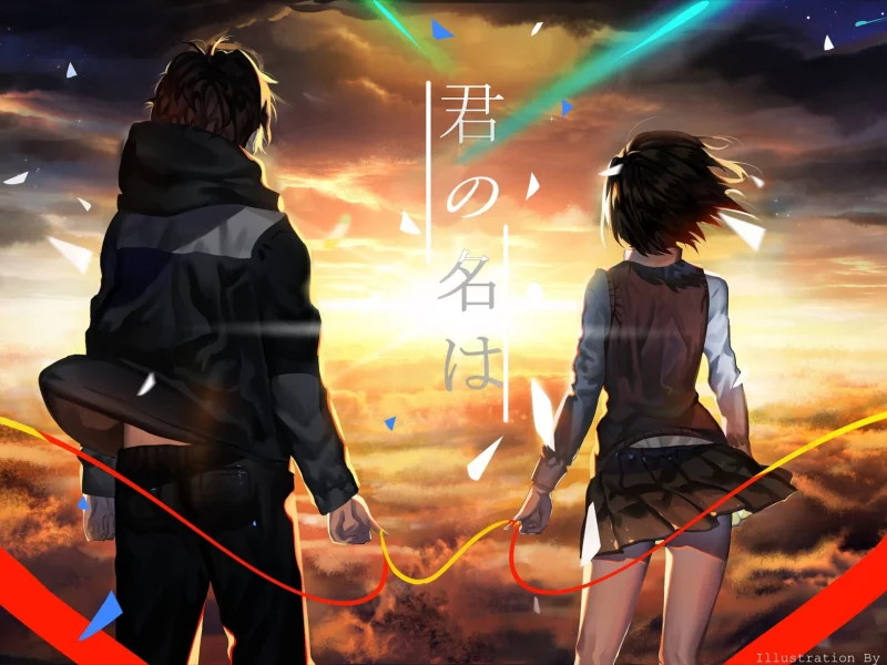 kimi no na wa, твоё имя