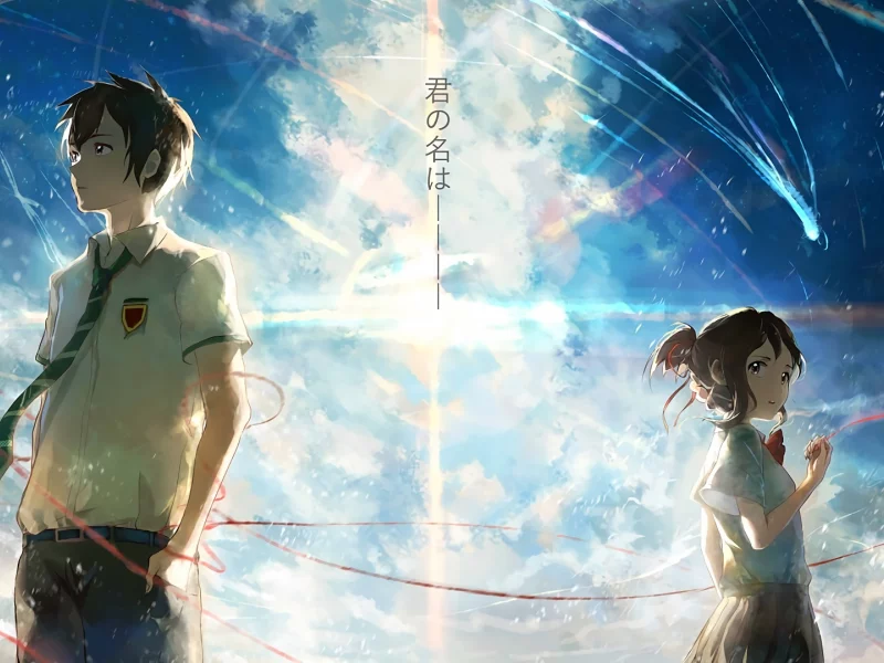 kimi no na wa, твоё имя