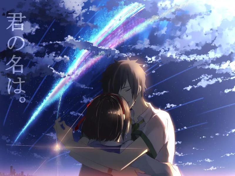 kimi no na wa, твоё имя