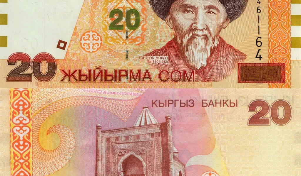 деньги, киргизия, 20, сомов
