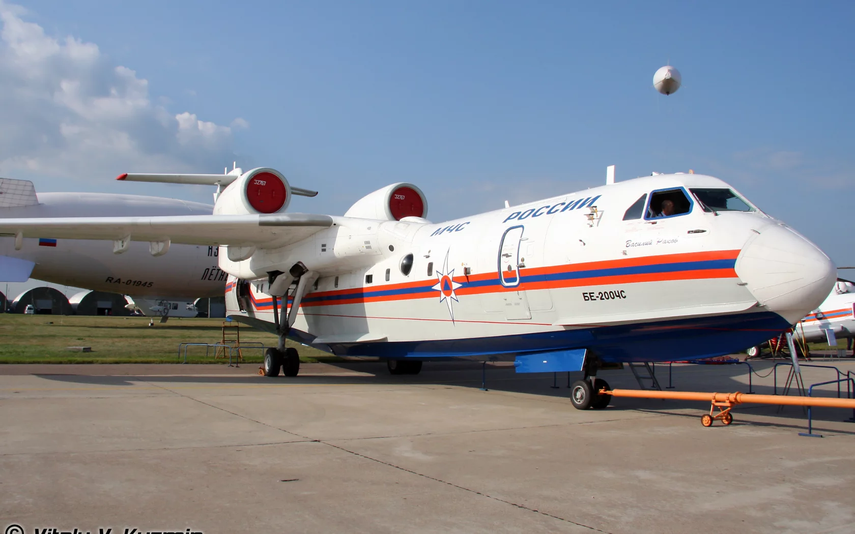 бе 200, мчс
