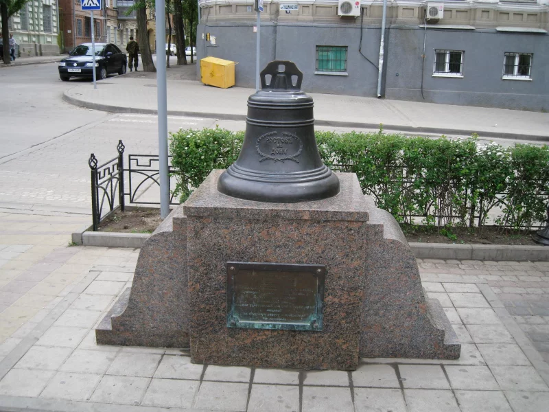 ростов, на, дону, памятник, колокольных, дел, мастерам