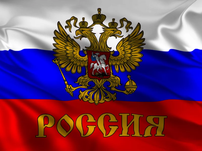 триколор, герб, флаг