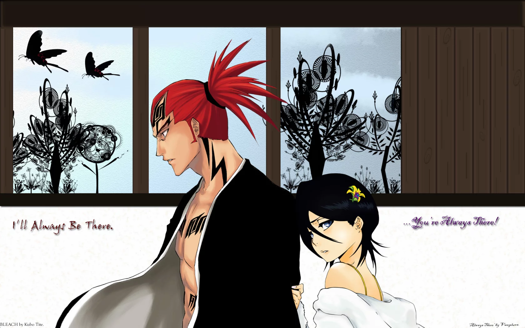 блич, bleach