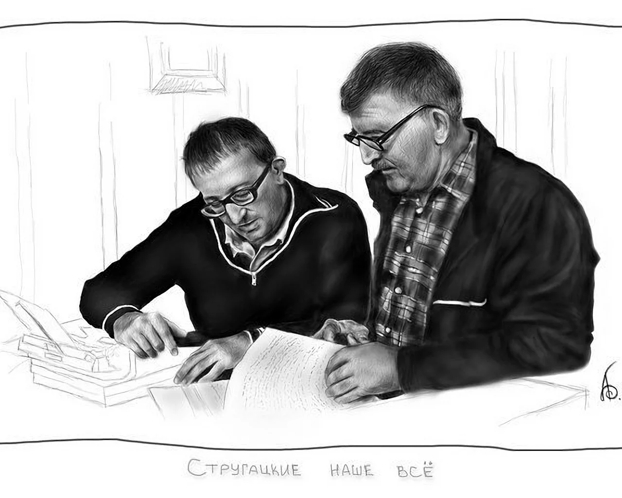 аркадий, борис, стругацкие, писатель