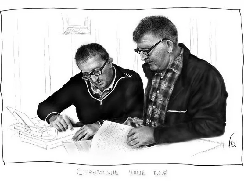 аркадий, борис, стругацкие, писатель