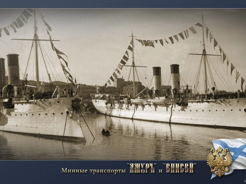 корабль, русский флот, флот, минный транспорт