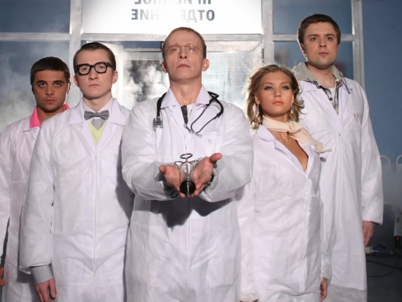 сериал, интерны