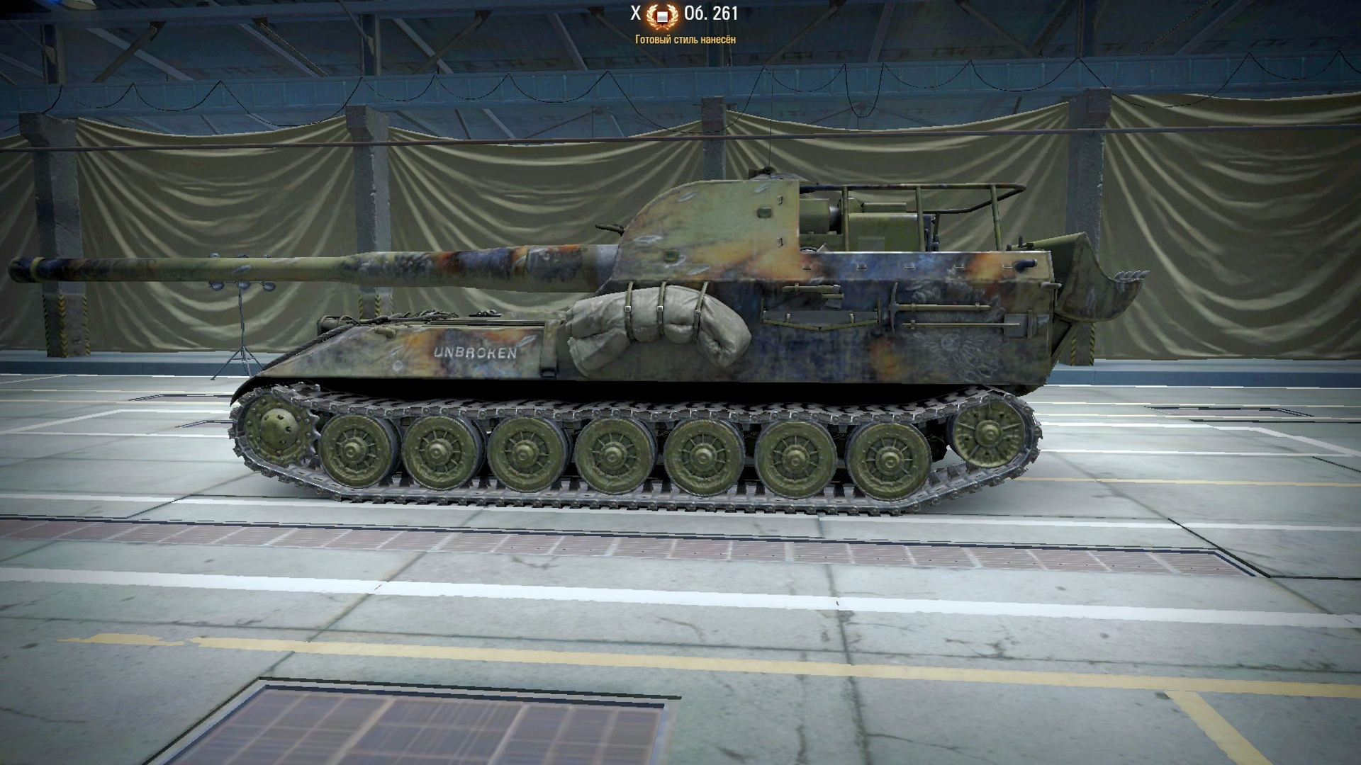 ob 261, angar, world of tanks