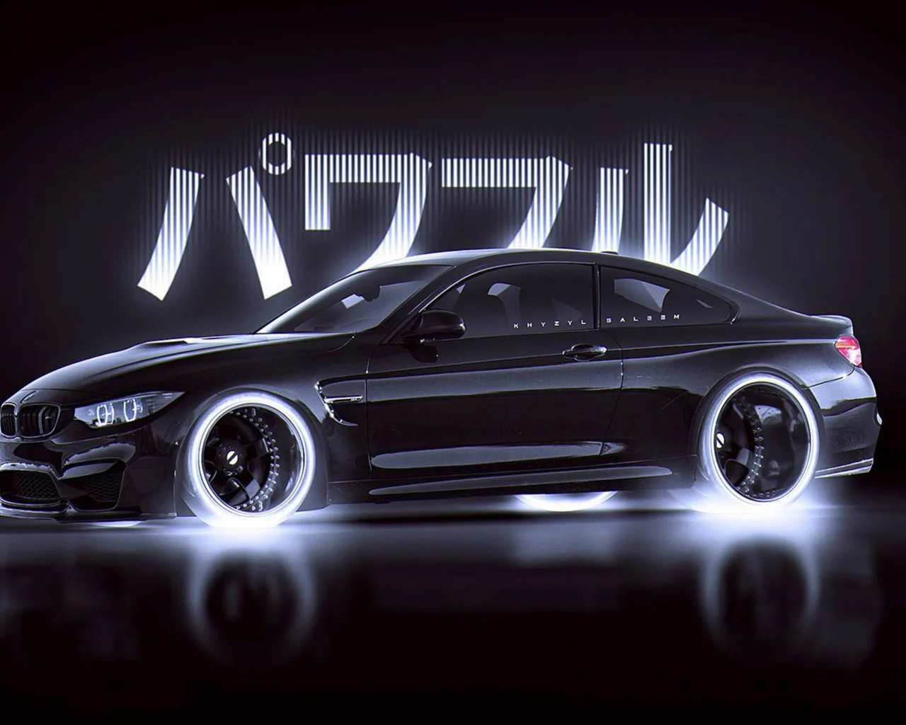 Авто