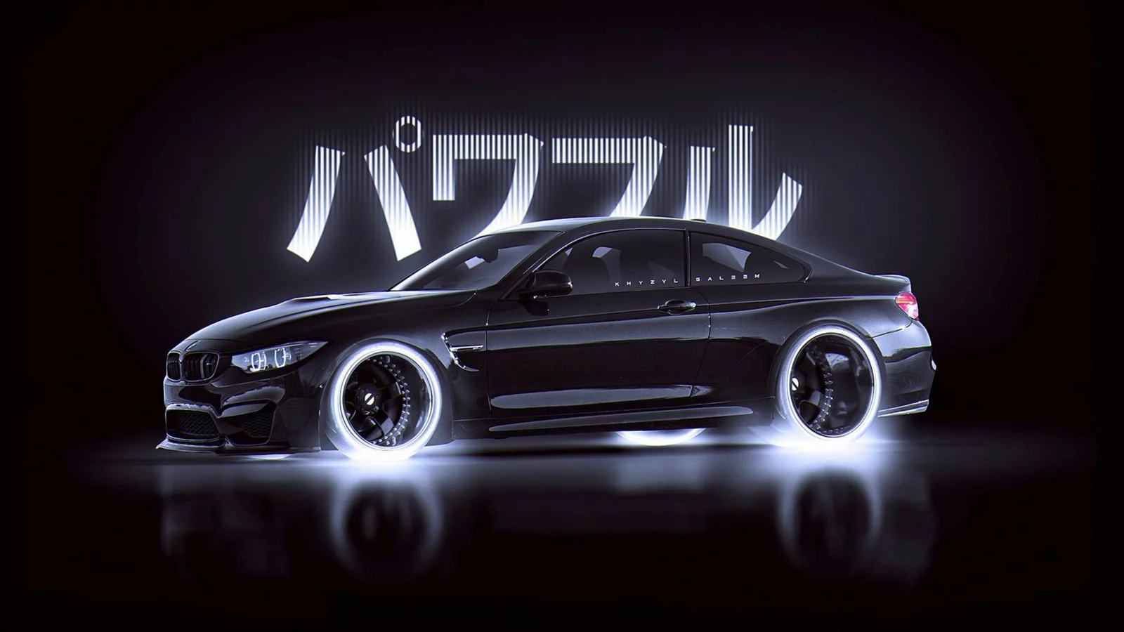 Авто