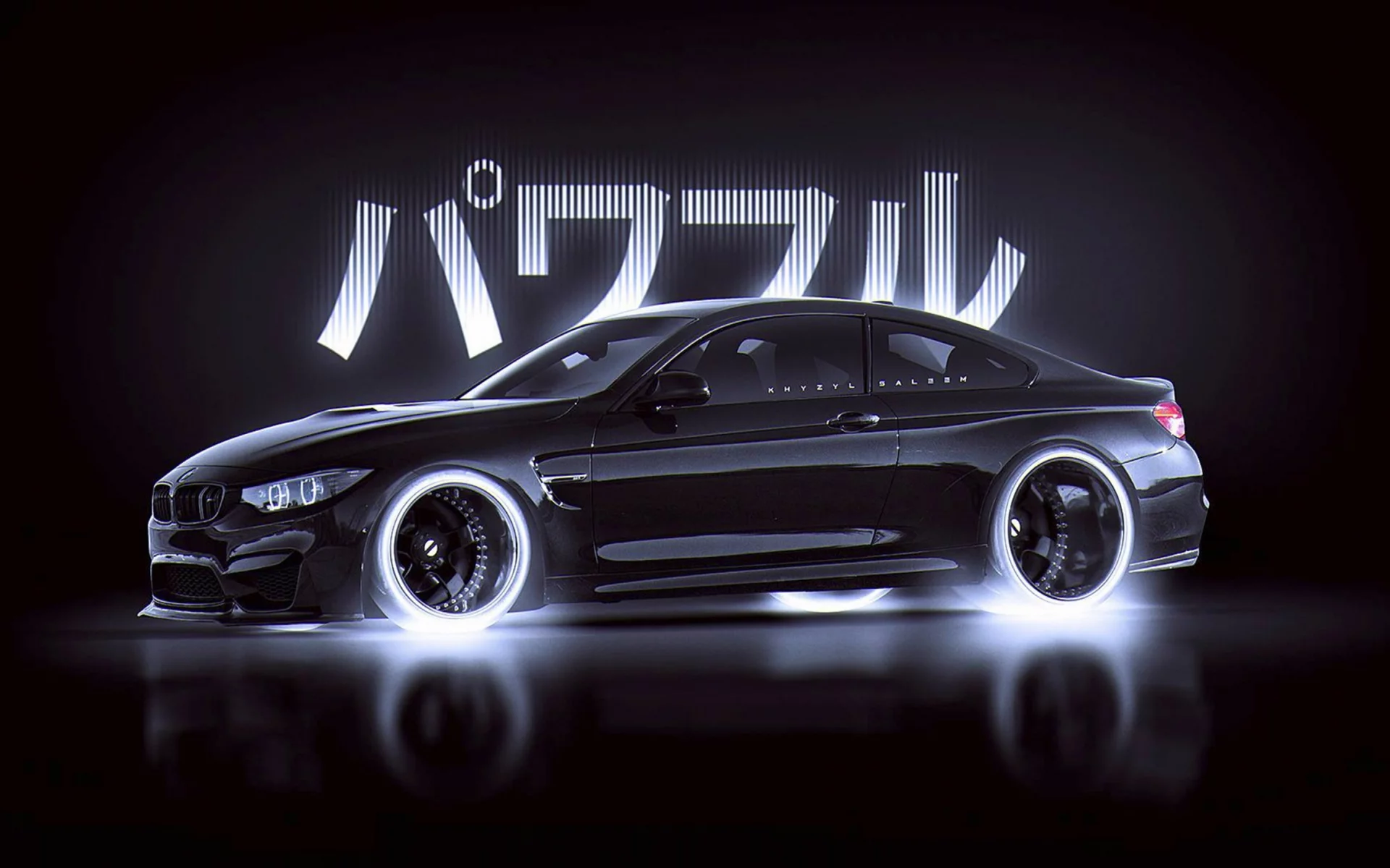 Авто