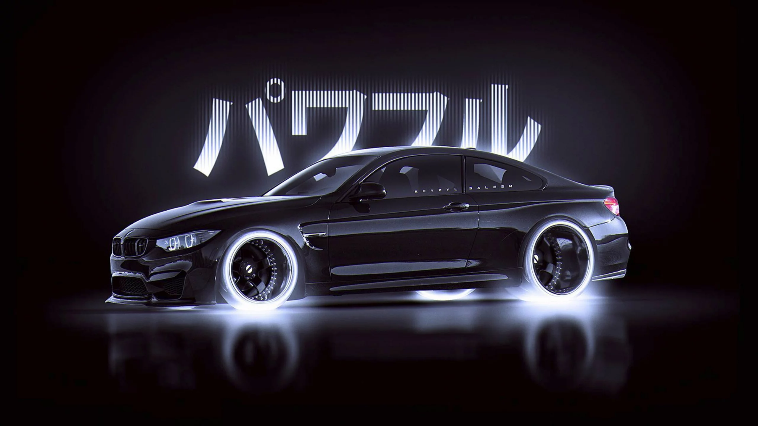 Авто