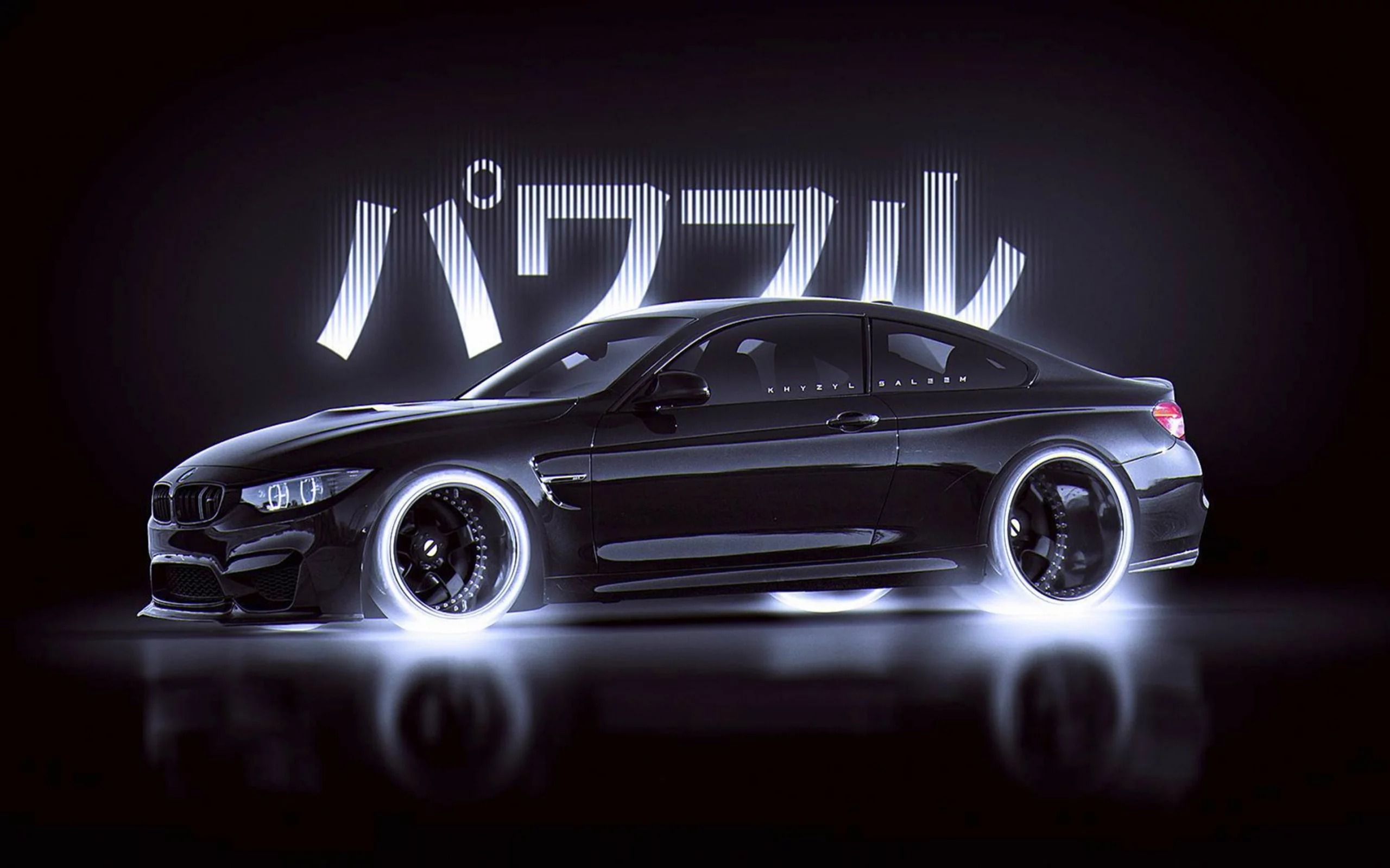 Авто