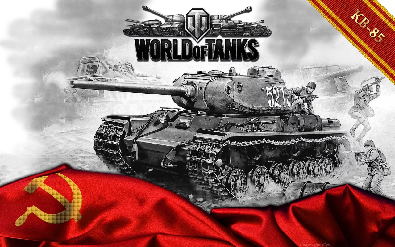 Игра