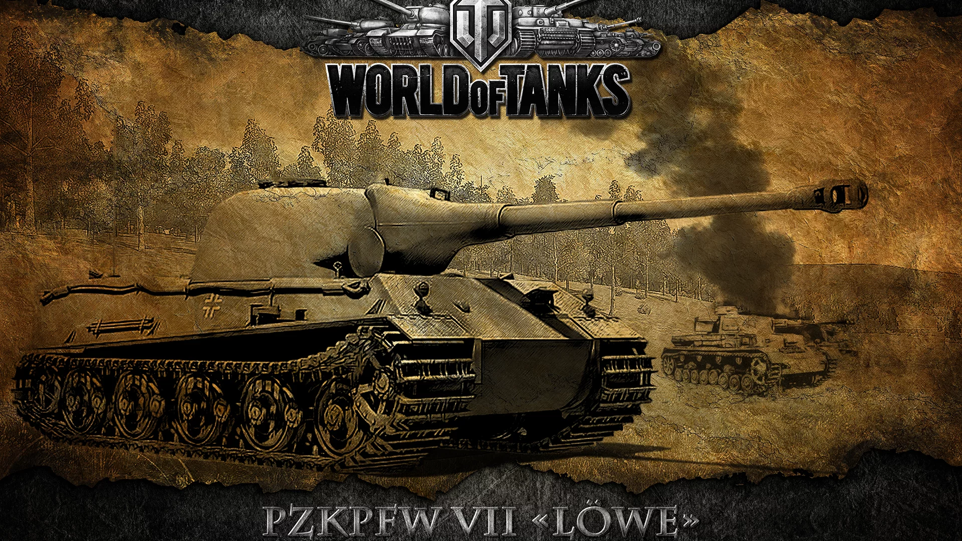 Игра