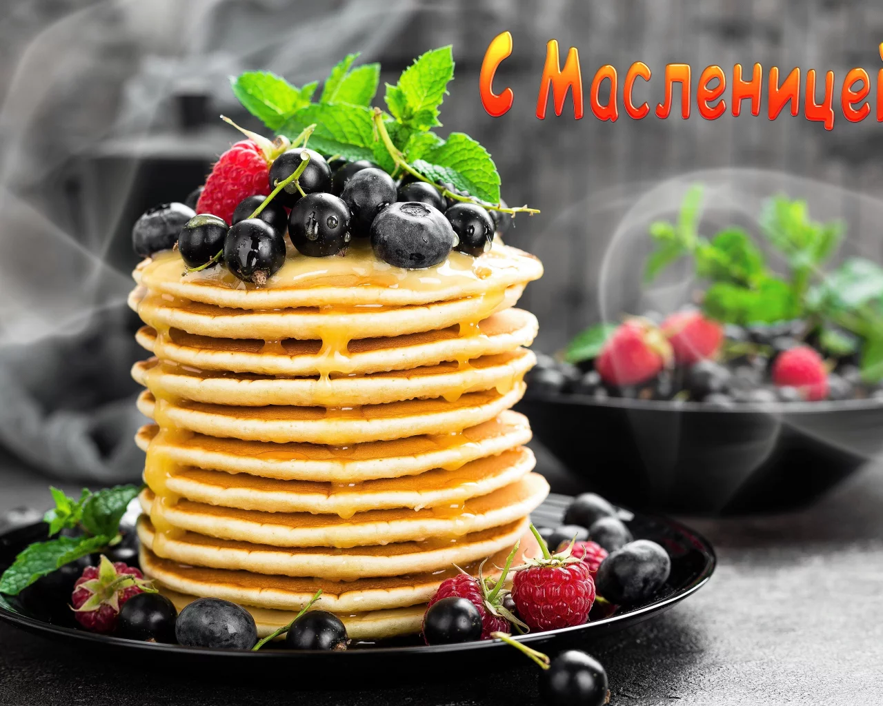 Масленица