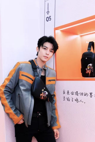 Neo Hou