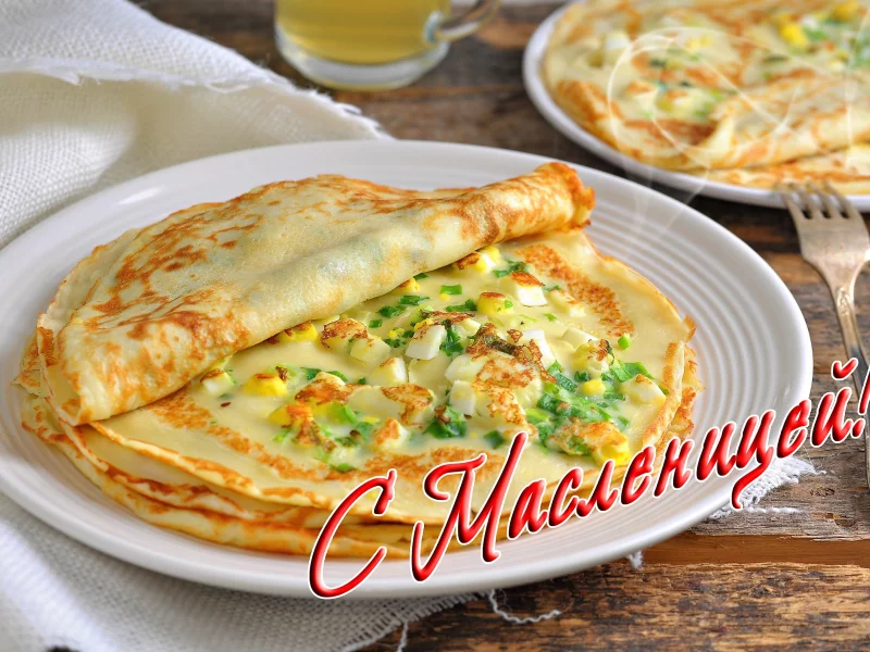 Масленица