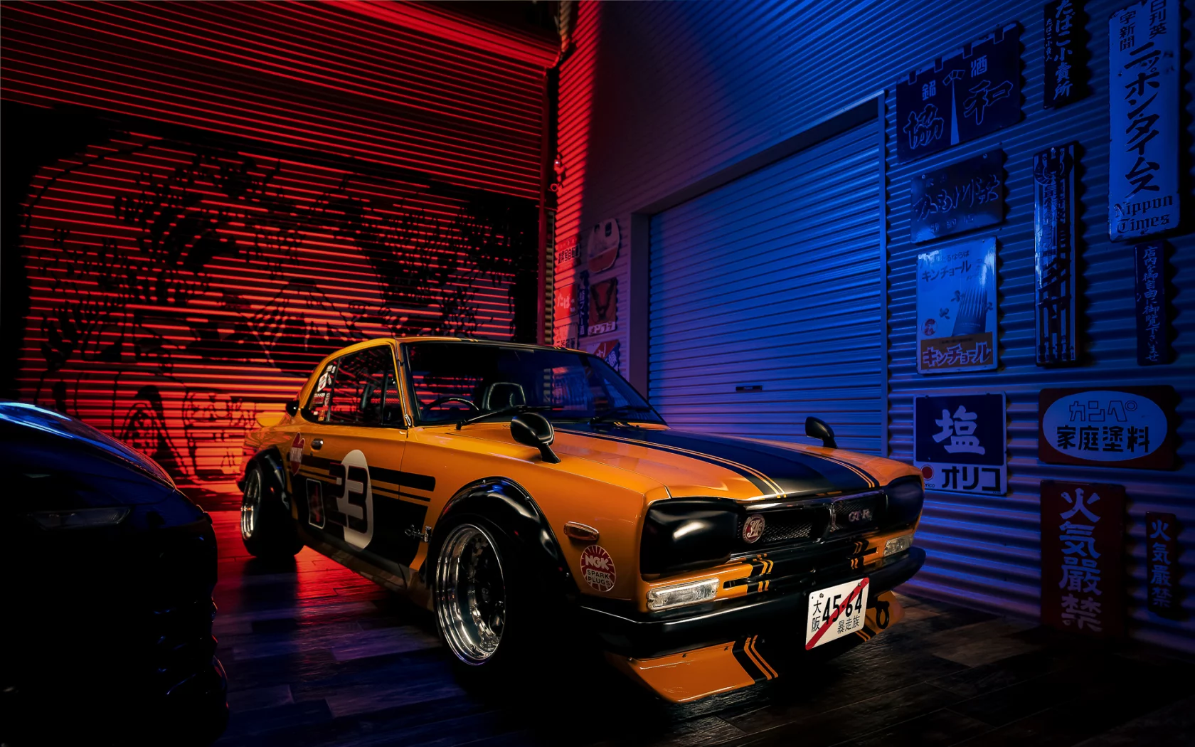 авто